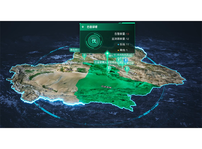 电磁空间监管业务系统