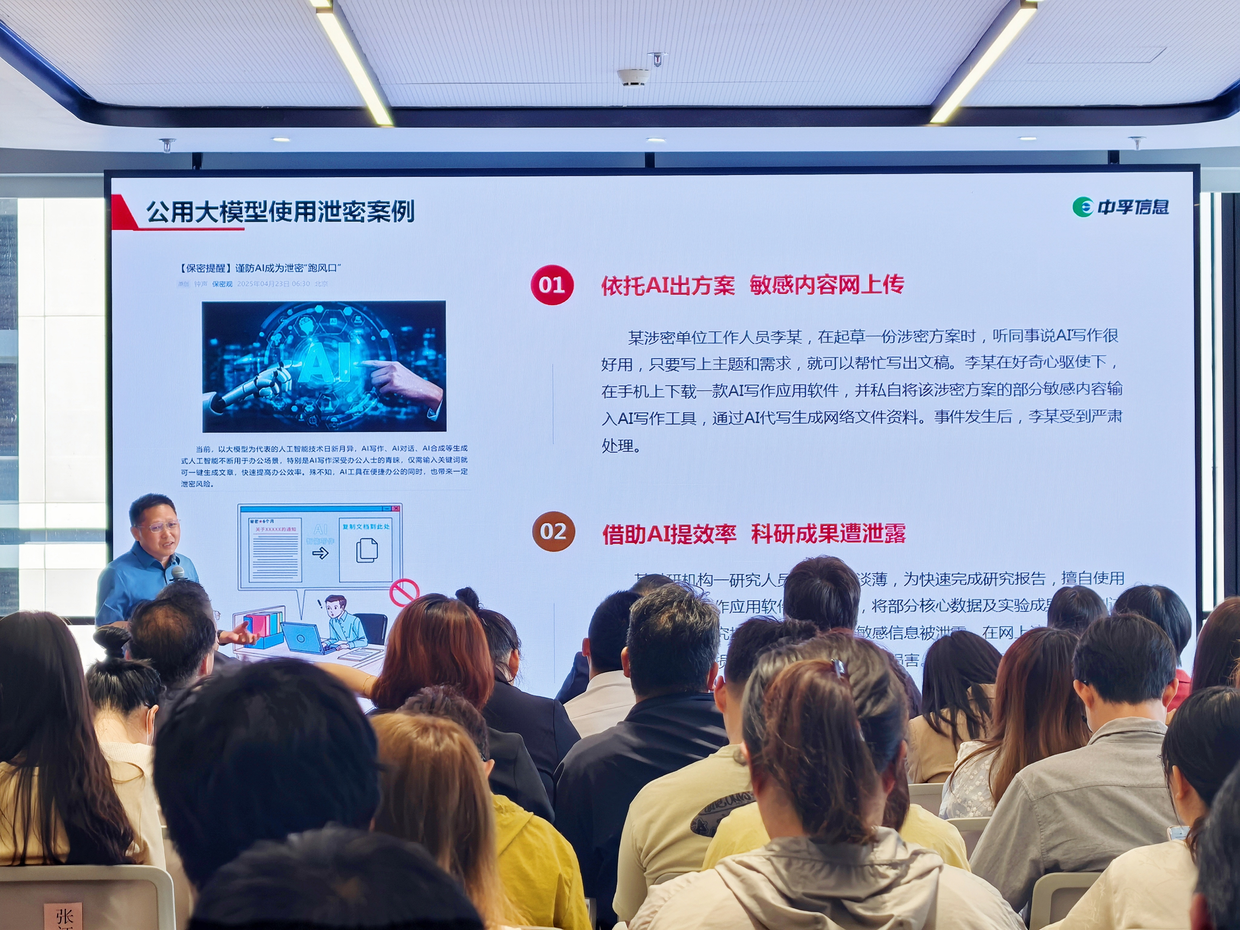 1749034240756483o2Ek.png 上海亮相2.png