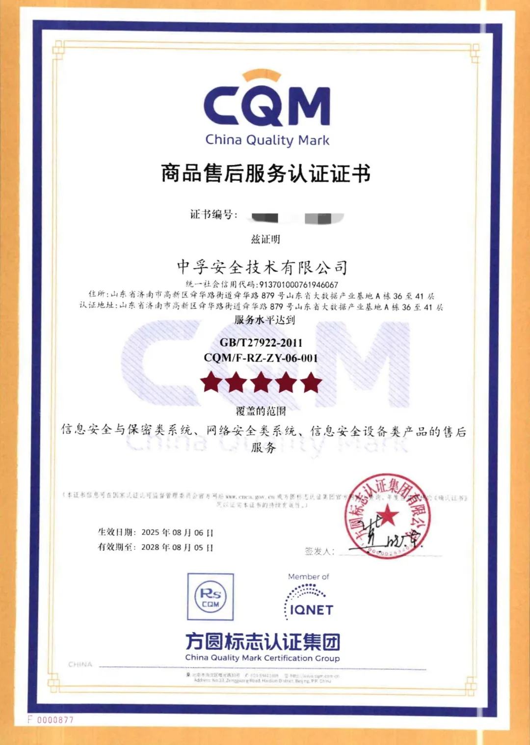 1754988413366881dQ8B.png 123.png